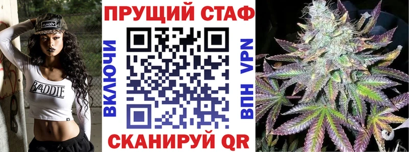 Купить наркоту Голицыно Alpha-PVP Cocaine Меф Конопля АМФЕТАМИН Гашиш