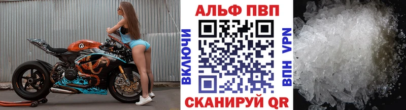 Alpha PVP VHQ  blacksprut как войти  Голицыно 