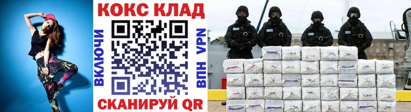 Кокаин 99%  Голицыно 