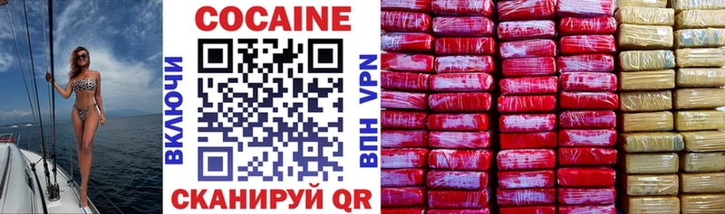 Cocaine 99% Голицыно