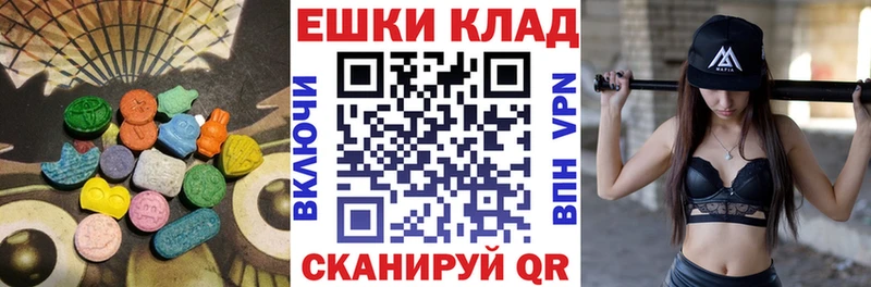 Экстази 300 mg  Голицыно 