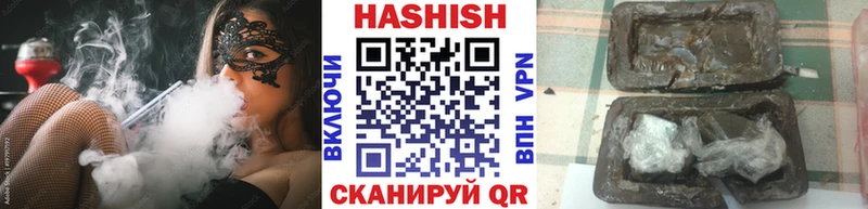 ГАШИШ Изолятор  мориарти клад  Голицыно 