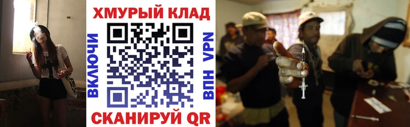 гидра ONION  Голицыно  ГЕРОИН VHQ  наркота 
