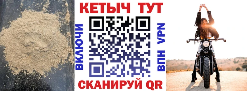 блэк спрут ссылка  Голицыно  КЕТАМИН ketamine 
