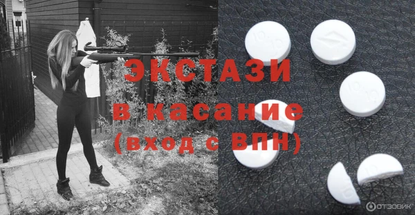 синтетический гашиш Горняк