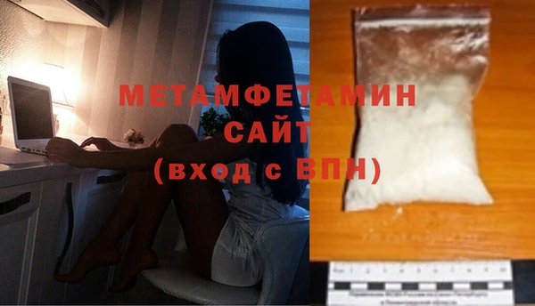 синтетический гашиш Горняк