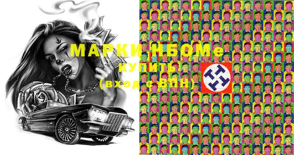 синтетический гашиш Горняк