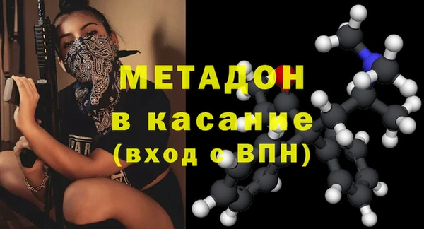 синтетический гашиш Горняк