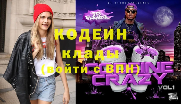 ПСИЛОЦИБИНОВЫЕ ГРИБЫ Горнозаводск