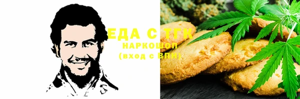 2c-b Горно-Алтайск