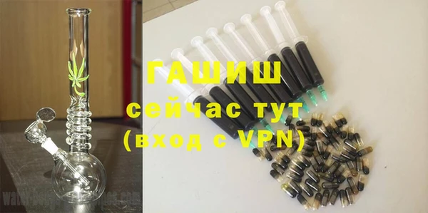 синтетический гашиш Горняк