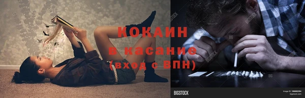 синтетический гашиш Горняк