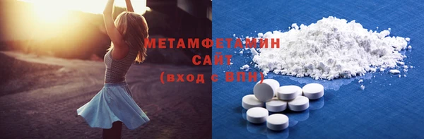 ПСИЛОЦИБИНОВЫЕ ГРИБЫ Горнозаводск