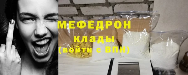 2c-b Горно-Алтайск