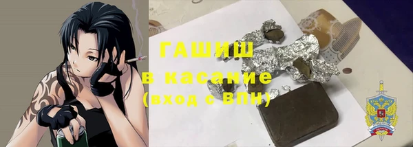 2c-b Горно-Алтайск