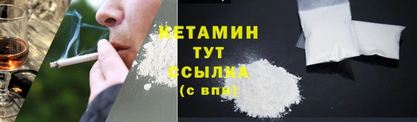 ПСИЛОЦИБИНОВЫЕ ГРИБЫ Горнозаводск