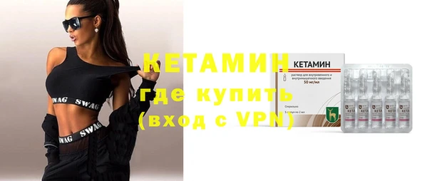 ПСИЛОЦИБИНОВЫЕ ГРИБЫ Горнозаводск