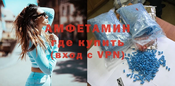 синтетический гашиш Горняк