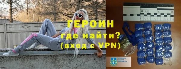 синтетический гашиш Горняк