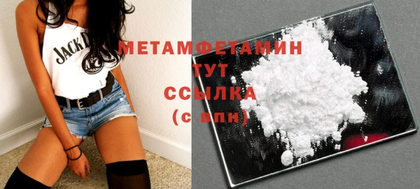 2c-b Горно-Алтайск
