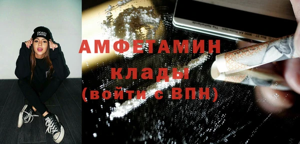 2c-b Горно-Алтайск