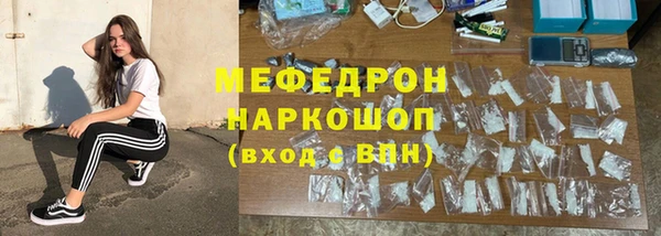 ПСИЛОЦИБИНОВЫЕ ГРИБЫ Горнозаводск