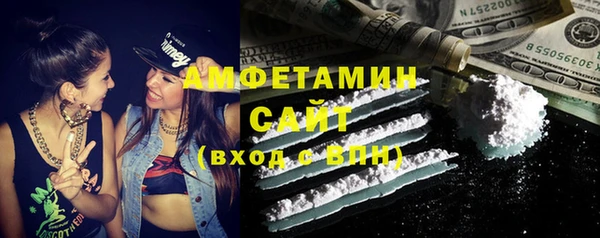 синтетический гашиш Горняк