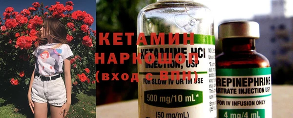 ПСИЛОЦИБИНОВЫЕ ГРИБЫ Горнозаводск