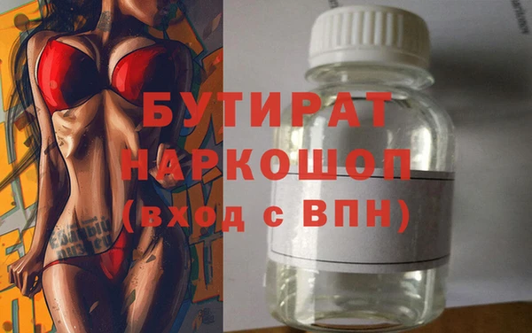 синтетический гашиш Горняк