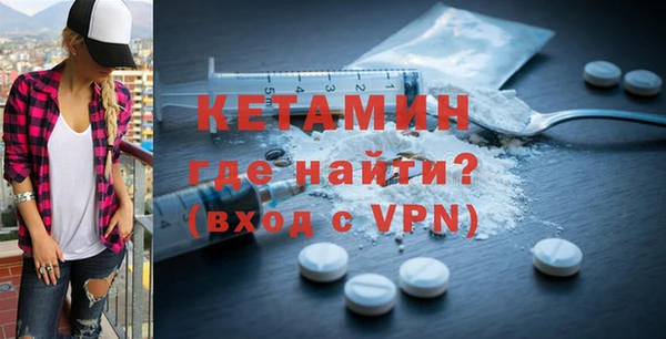 2c-b Горно-Алтайск