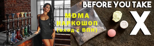 ПСИЛОЦИБИНОВЫЕ ГРИБЫ Горнозаводск