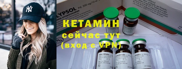 синтетический гашиш Горняк