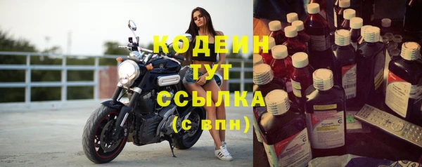 синтетический гашиш Горняк