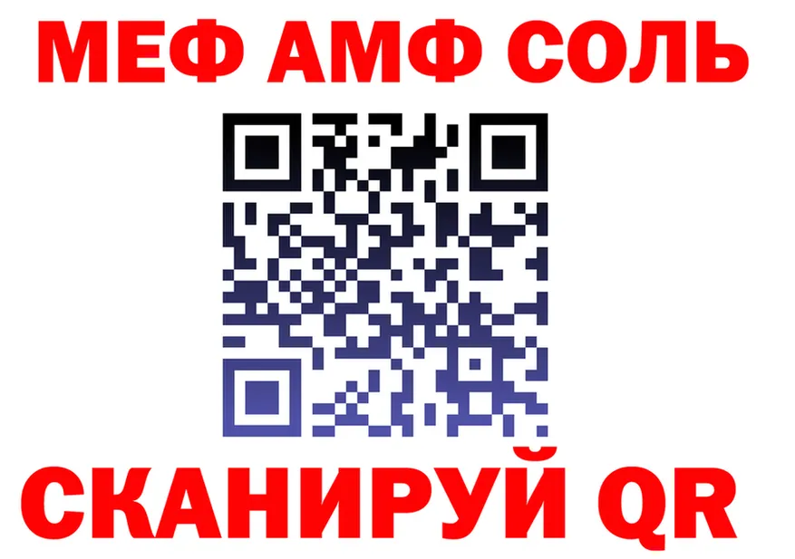 A-PVP СК ТОР darknet гидра Голицыно