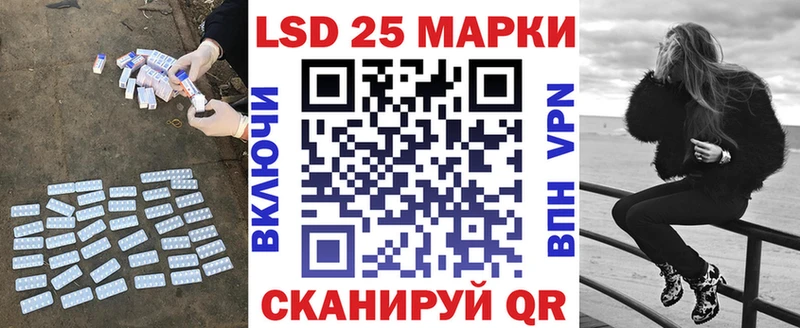 LSD-25 экстази ecstasy  Голицыно 