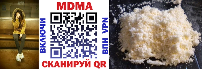 где купить наркоту Голицыно ОМГ ОМГ ONION МДМА crystal