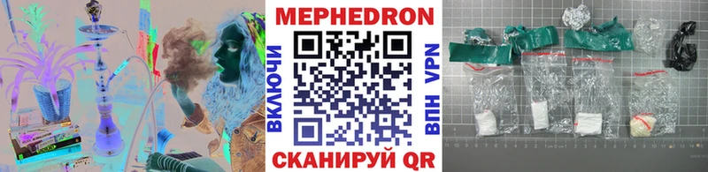 Меф 4 MMC гидра рабочий сайт Голицыно