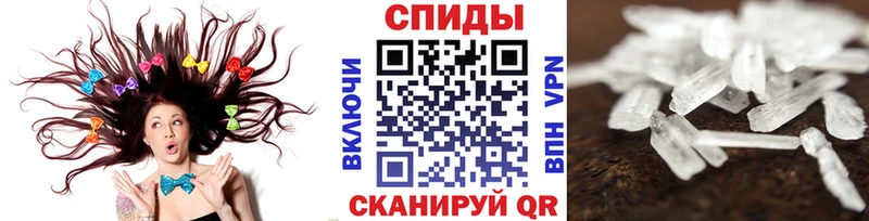 МЕТАМФЕТАМИН пудра  Голицыно 
