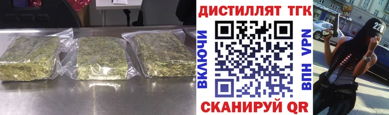 ТГК жижа MEGA tor Голицыно
